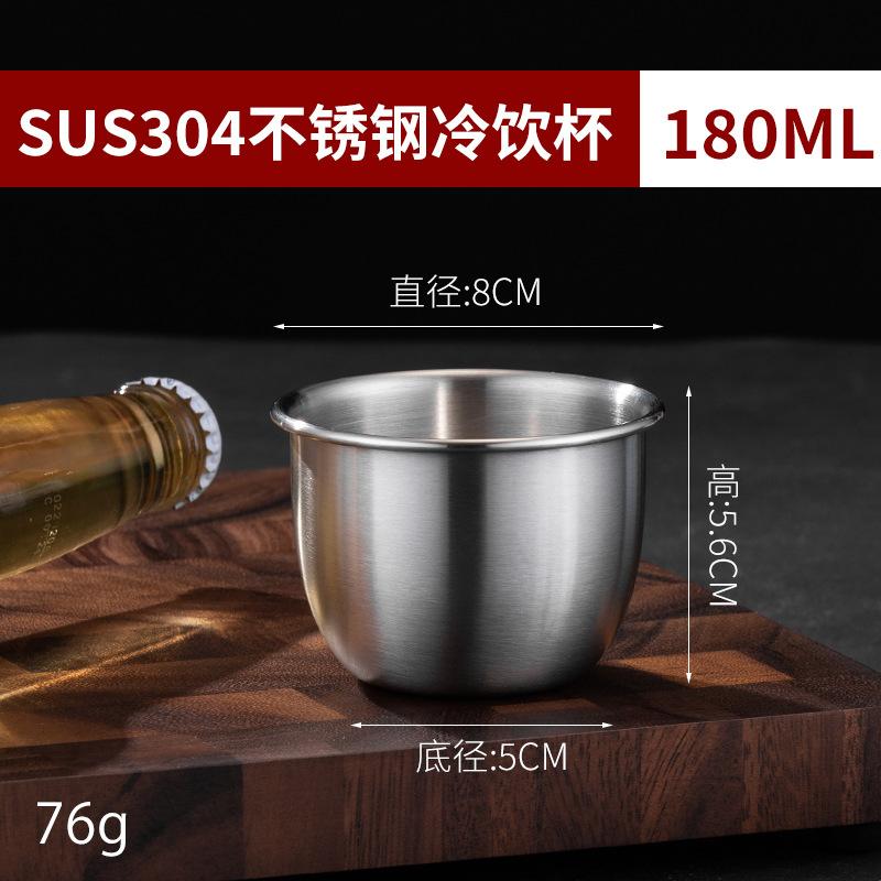 

Утолщенные пивные кружки из нержавеющей стали для кемпинга на открытом воздухе, кофейная чашка в западном стиле, однослойные чашки для холодной воды для домашнего ресторана 180-400ml