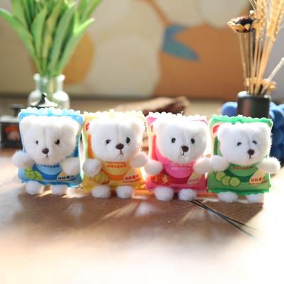 Χαριτωμένο Χαριτωμένο Κρεμαστό Αρκουδάκι Πατατάκια Κούκλα Βελούδινη Κούκλα Κινούμενων Σχεδίων Διακόσμηση Κρεμαστή για Σχολική Τσάντα Κούκλα Μπρελόκ