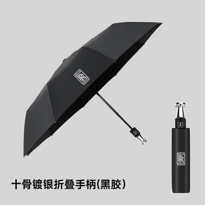 Deštník do auta s dlouhou rukojetí Vhodný pro Rolls Royce Cullinan Ghost Phan BB Edition Lze vložit do dveří auta