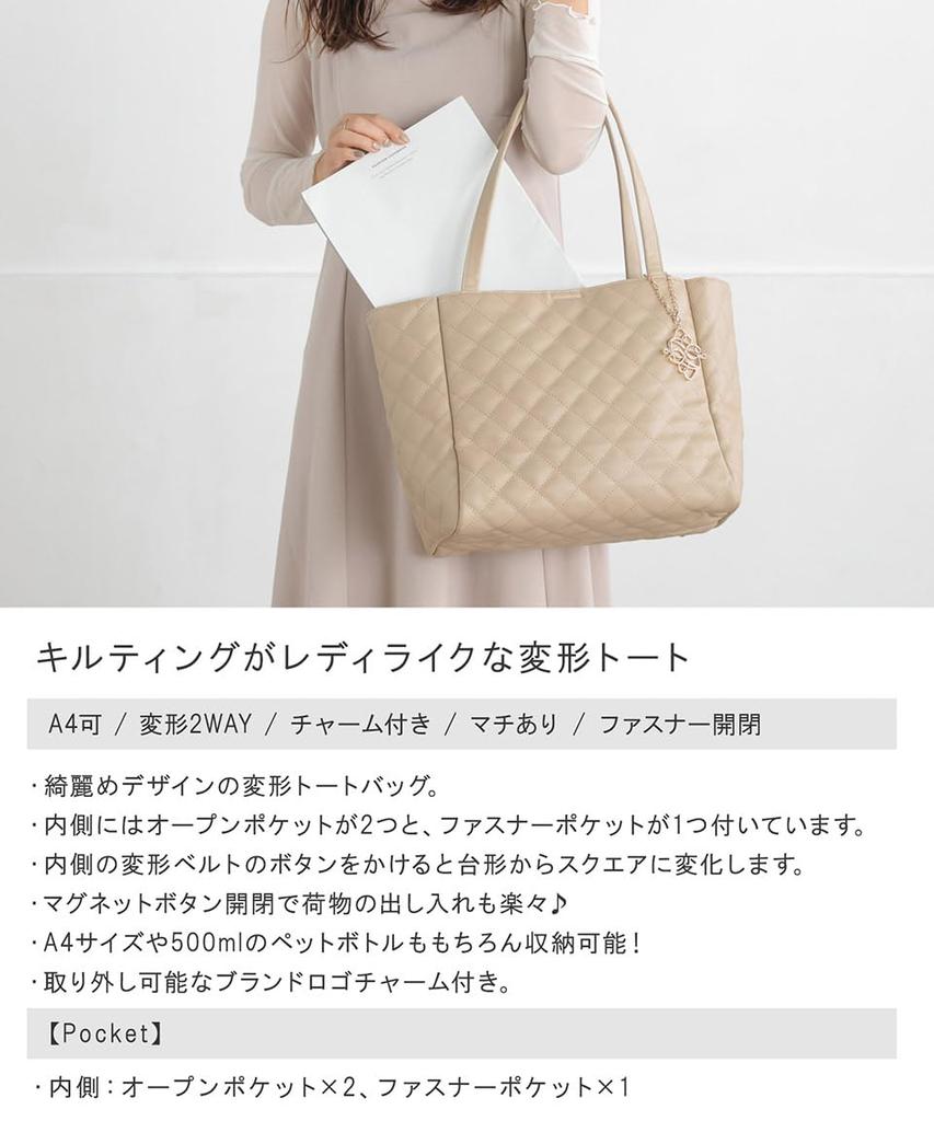 Altro Rose Elfenbein Tragetasche für Damen, 2-Wege gesteppte Umhängetasche, 970376-11, Großes Fassungsvermögen, A4-Format, Handtasche, Umhängetasche, Beliebte Marke, Schlicht