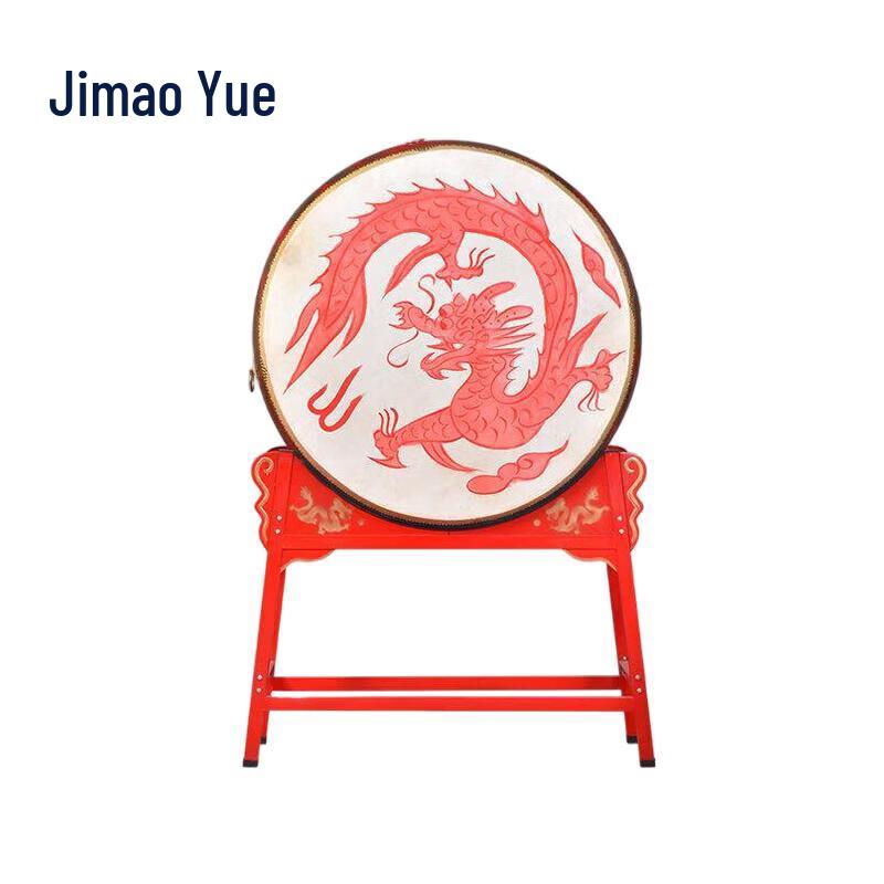 

20-inch Cowhide Dragon Drum Set