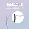 FASIO Permanent Curl Mascara Hybrid (Long) Waterproof Hot Water Off Mascara 01 Black 6g