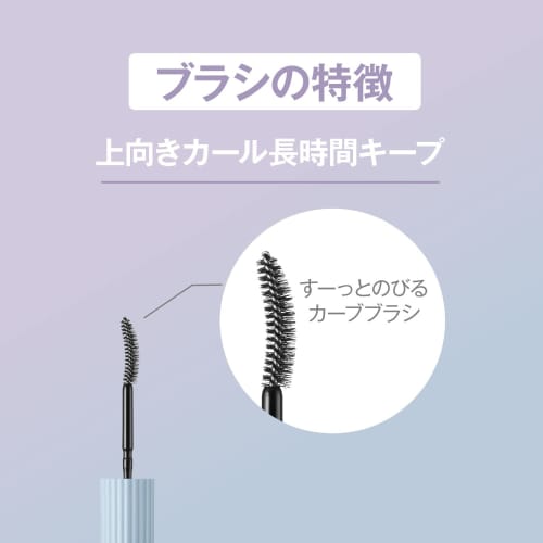 FASIO Permanent Curl Mascara Hybrid (Long) Waterproof Hot Water Off Mascara 01 Black 6g
