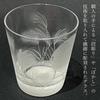 Gläser, um das fantastische Licht zu genießen Luxus-Rockglas Leuchtendes Glas Stilvoll Hergestellt in Japan Design Glashandwerkskunst Sandstrahlen Glasskulptur