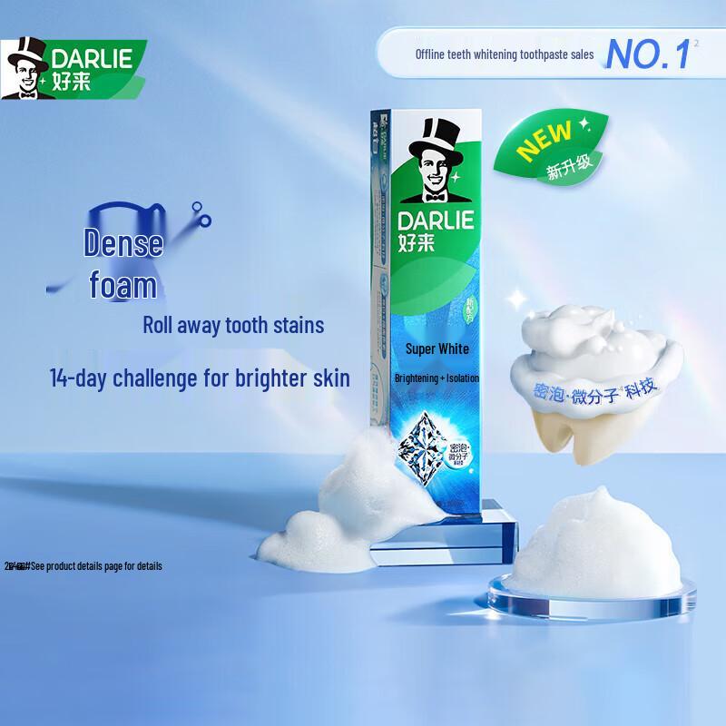 Darlie Ultra White Toothpaste Oral Care Set