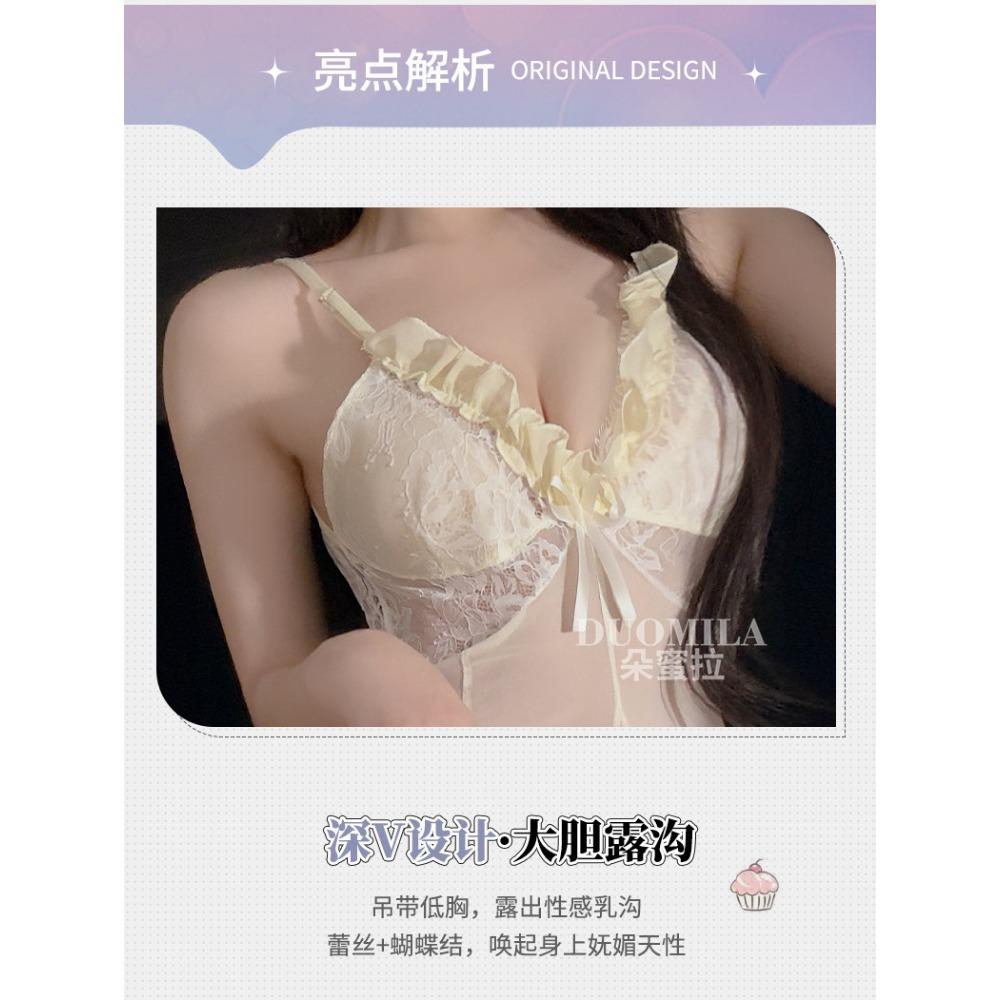 Domila Lace Milk Fishing Series Deep V Perspective Nightdress 6213 Erotic Underwear Sexy Naked Back Hip Pants F055