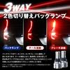 t16 LED Backup Position Tail Position Vehicle Inspection 12V Vehicles Set of 2 fcl. Lights, Lights, Lights, Red, Two-Color Switching, Lights,