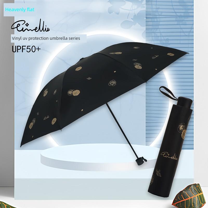 Paradise Umbrella Black Coating Sun Protection Uv Protection Sun Umbrella for Women Lightweight Folding Student Umbrella Dual-Use for Sun and Rain