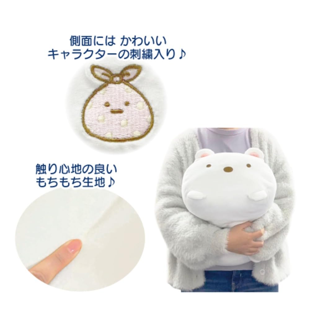Hatayama Shoji Sumikkogurashi Soft Lying Down Cushion with Polar and Fried Shrimp Cute Plush Approximately 35cm Product 63203567 Bear, Cat, Lizard,