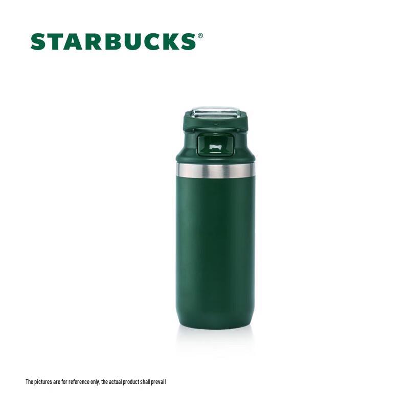 Starbucks Dark Green Stainless Steel Insulated Tumbler