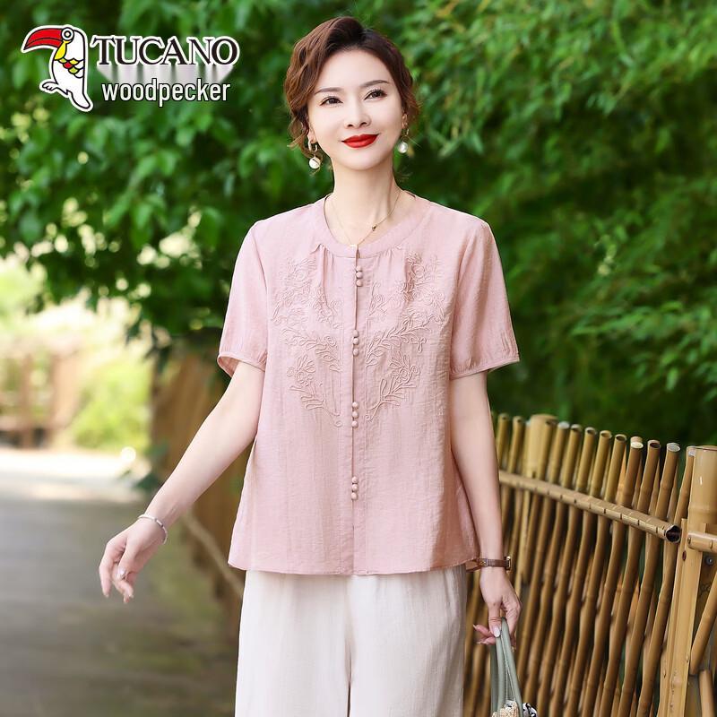 

TUCANO Women s Embroidered Summer Cardigan Set 2XL