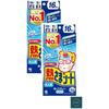 Netsusama Sheet Adult Cooling Sheet 16 Sheets * 2 Box Set Kobayashi Pharmaceutical Original Tissue Included