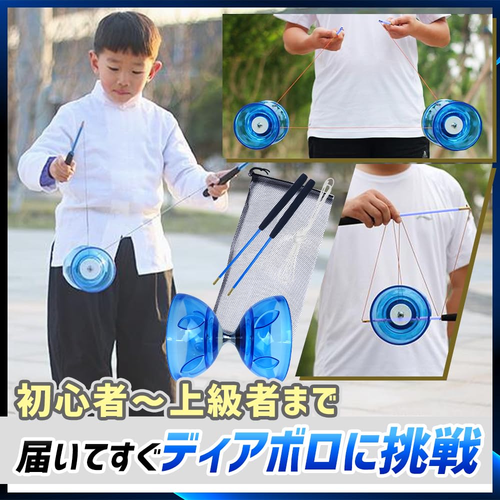 Diabolo Set pro pouliční žonglování a představení, praxi, začátečníky, večírky, one-shot (Modrý)