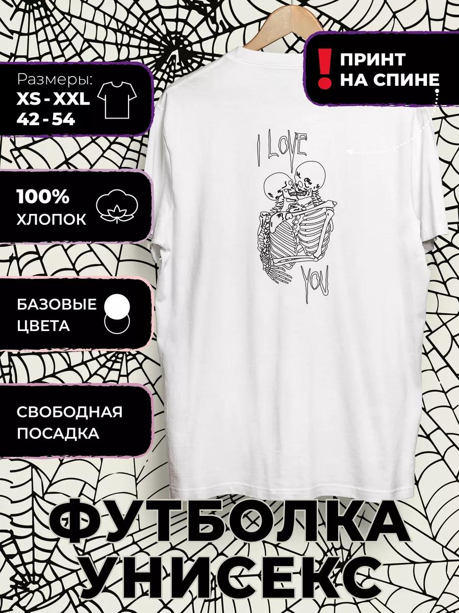 T-shirt with Skeleton print XL