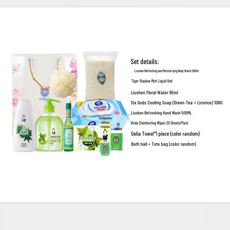 Liu Shen Summer Cooling 7-Piece Set