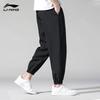 Li-Ning Men's Loose Fit Jogger Training Pants