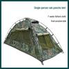 Outdoor Single Person Camping Tent