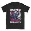 8th Spider Shizu Phantom Troupe TShirt Unisex  Y2K Basic Cotton TShirts Summer O Neck Hippie Tee Shirt Casual Oversize Clothing