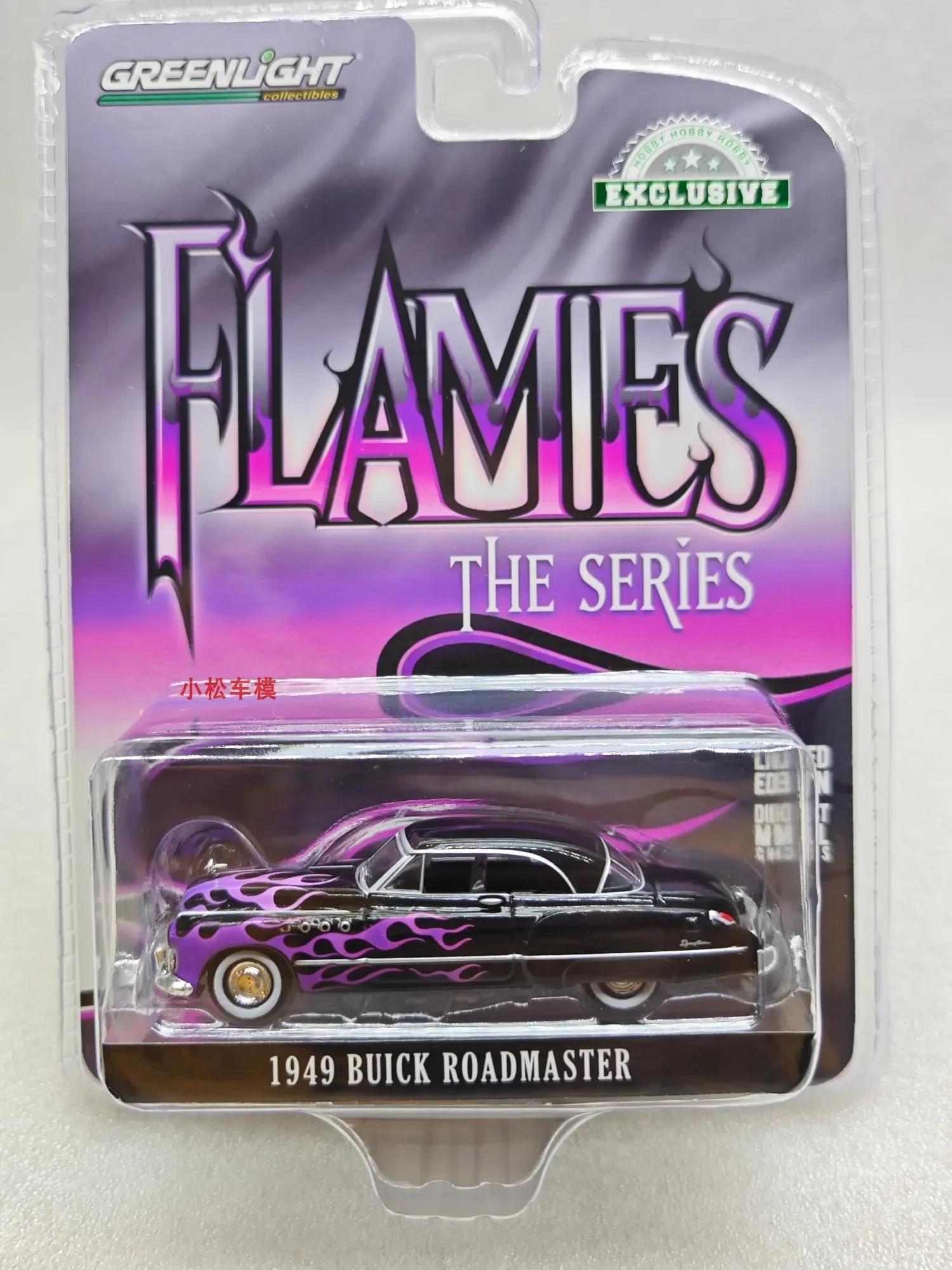 

Зеленый свет 1:64 1949 Buick Roadmaster Высокодетализированная сплавная модель автомобиля Коллекционная игрушка Подарок Сувенир Дисплей Украшение