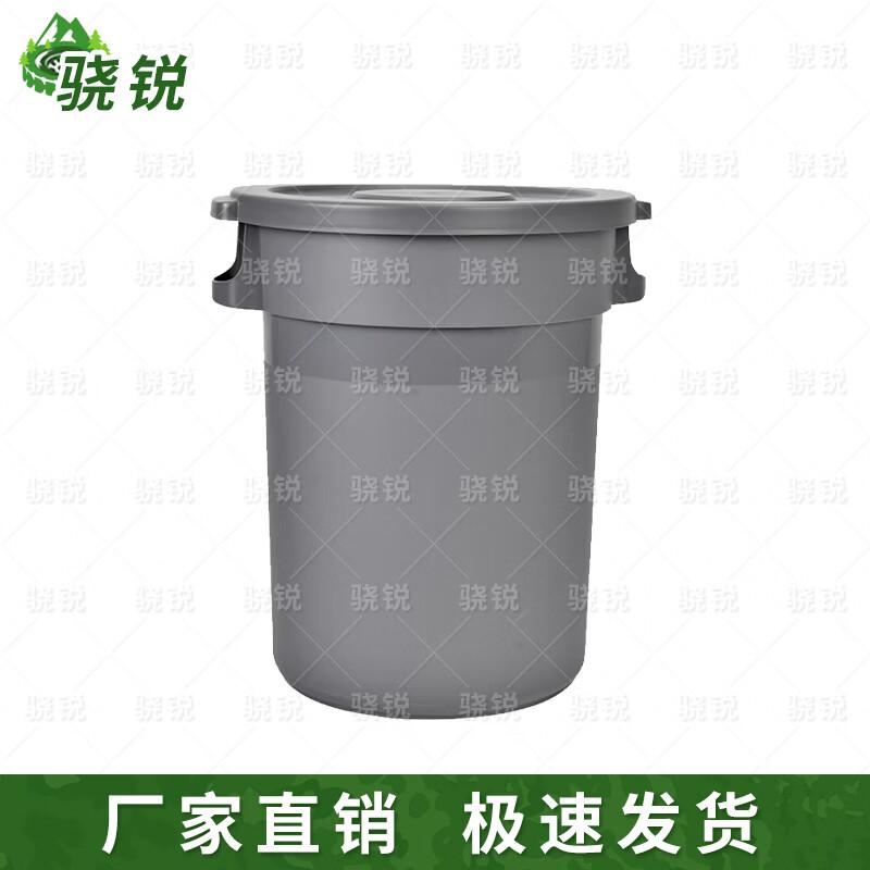 Sharprey Industrial Workshop Round Trash Can 120L
