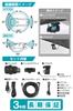 CARMATE Drive Recorder Front and Rear 2 Cameras Equipped with 3 LCD Rear High Photography Daction DC4000R Front_upper [ARF + 360°] Cameras, Display,