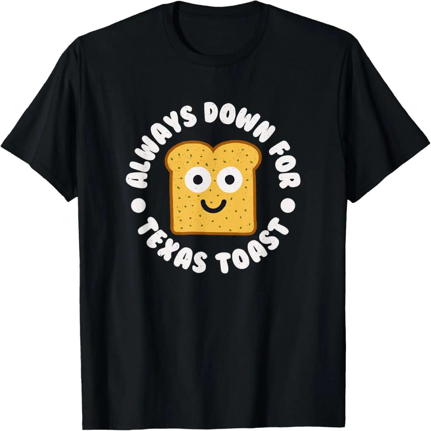 Always Down For Texas Toast - Texas Toast T-Shirt S