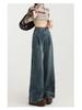 Women's High-Waisted Retro Wide-Leg Jeans, Slimming Waist-Cinched Pear Shape Loose Straight Leg Pants
