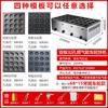 Yunduo Commercial Wheel Cake and Burger Maker