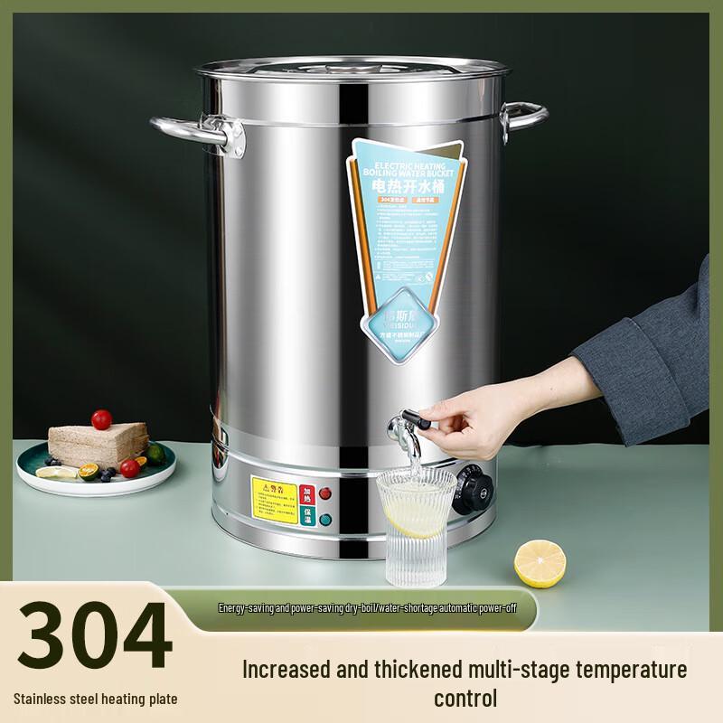 68L 304 Stainless Steel Insulated Hot Water Bucket