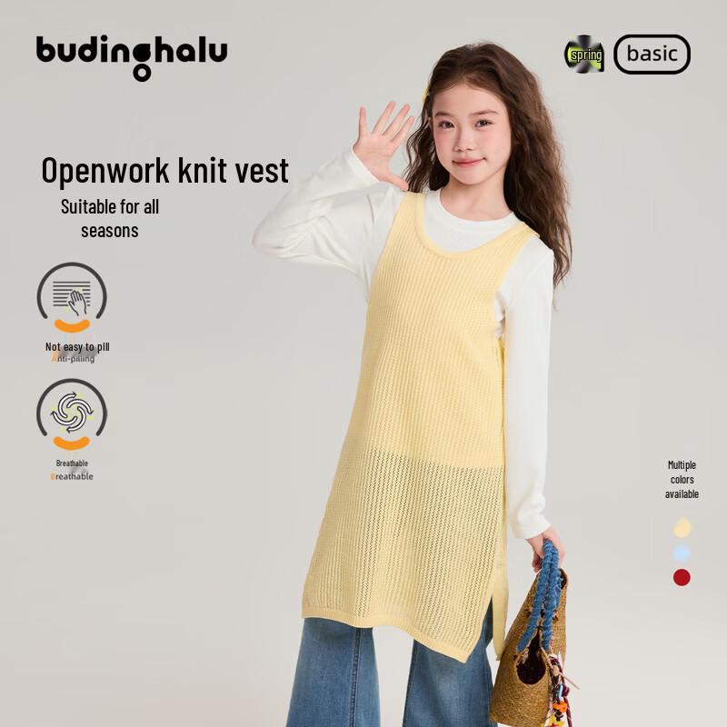 Puding Haru Girls' Sleeveless Openwork Knit Vest