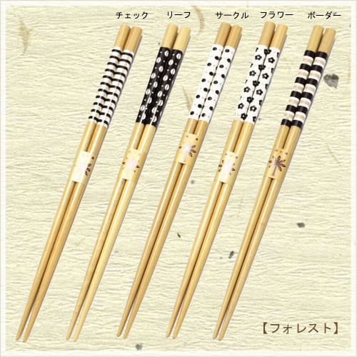 Ishida Forest Circle Chopsticks with Non-Slip Handles, 23cm, Made In Japan (Natural Wood, Polyester Finish), Beige
