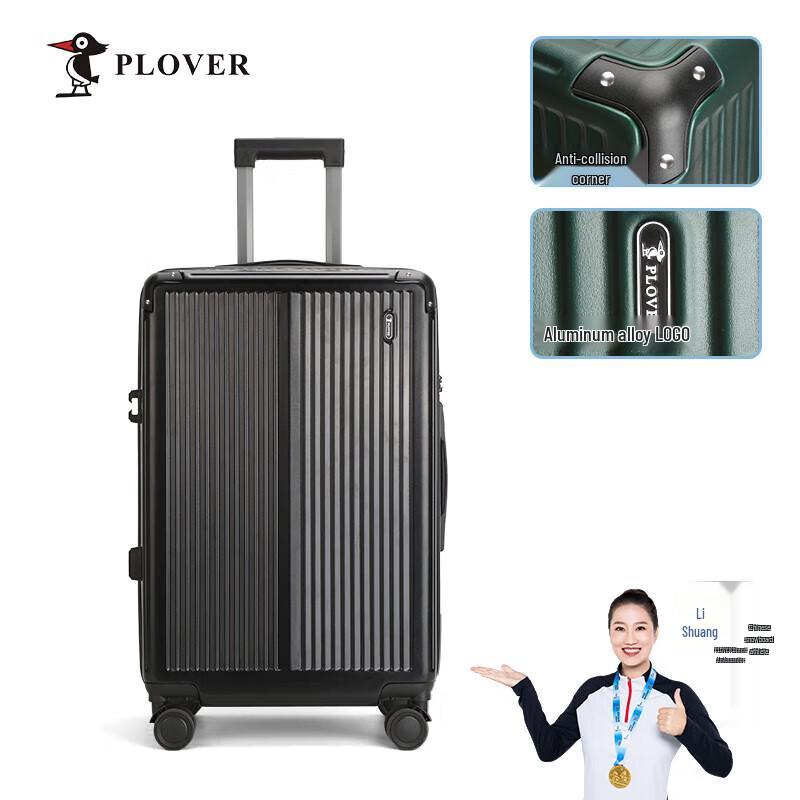 Plover Business Casual Travel Luggage 24 inches