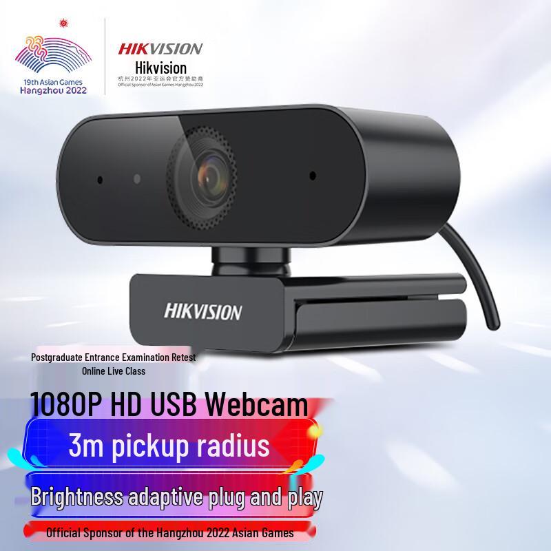 

Hikvision 1080P Full HD USB Webcam with Microphone Matte Black