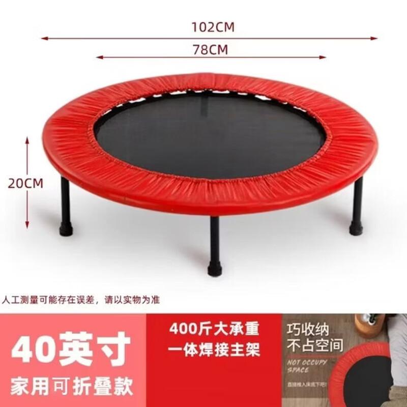OEING 40-inch Foldable Home Fitness Trampoline