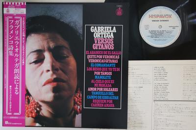 LP Record GABRIELA ORTEGA - Versos Gitanos G7813 HISPAVOX 1975 Japan Obi Latin Used