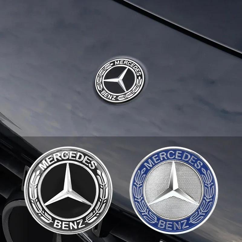 AAVL1 Car Metal Flat Hood Emblem Front Badge Logo Fit For Mercedes Benz AMG W212 W213 W205 W177 W247 W176 CLS CLA CLK CLG GLS X2531