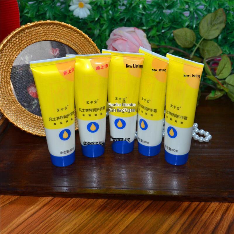 Bao Zhong Bao Vaseline Extra Moisturizing Hand Cream (2-Pack)