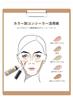 The Saem Cover Perfection Tip Concealer Natural (SPF28/PA++) (1.5 Beige) [Product]