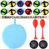 ISEFUJI Dartboard, Darts Toy, Target Game, Foldable, 72cm, 12 Sticky Balls, No Needles, Self-Adhesive, Foldable, Compact, Storage Bag Included