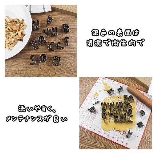 SSZYMAOYI 37-Piece Cookie Cutter Set, Alphabet, Number, and Symbol Shapes, Stainless Steel, Perfect for Kitchen, Lunch Boxes, Ornaments, and Baking, D