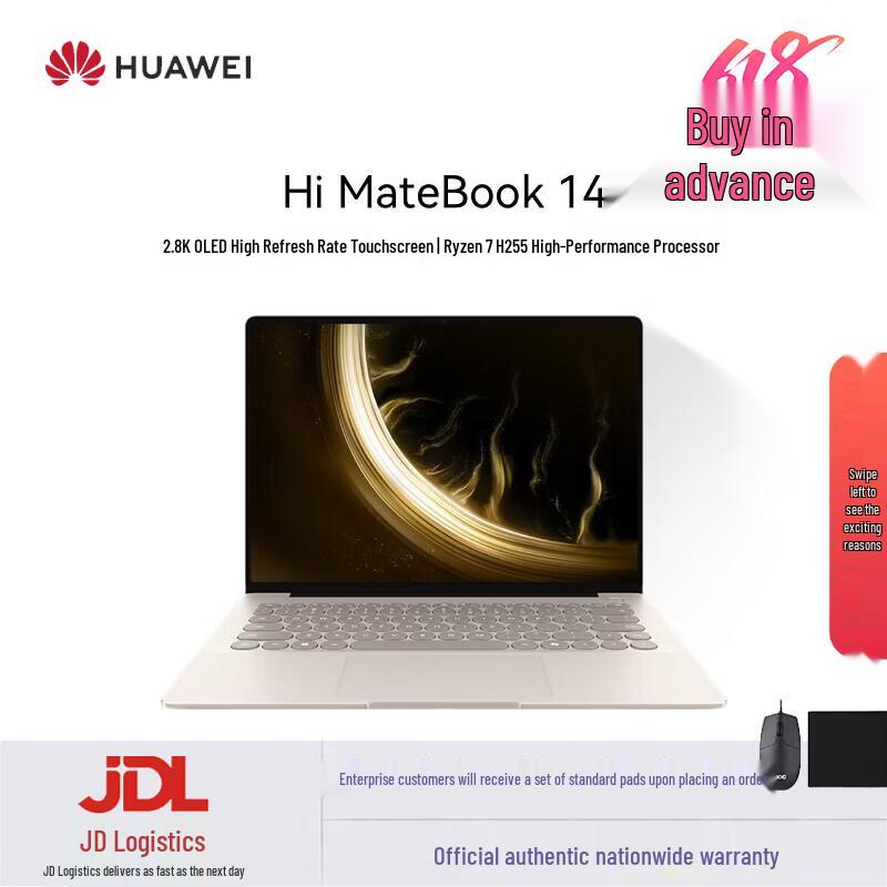 WIKO Hi MateBook 14 Laptop (CN version) Ryzen 7 H255 16GB 1TB