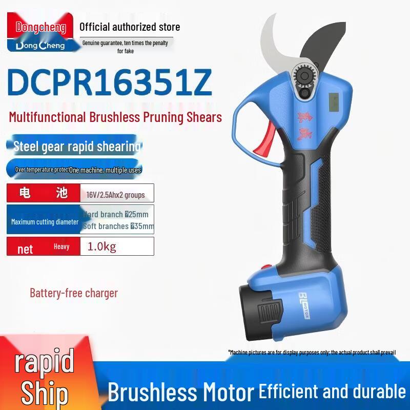 Dongcheng 16V Cordless Brushless Pruning Shears CN plug (adapter included)