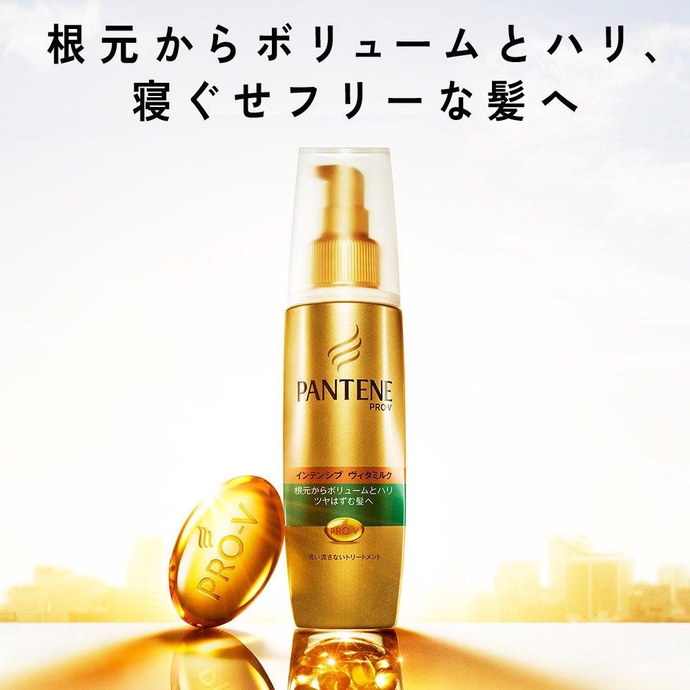 Pantene Leave-In Treatment Intensive Vita Milk 100ml for Volumeless Hair