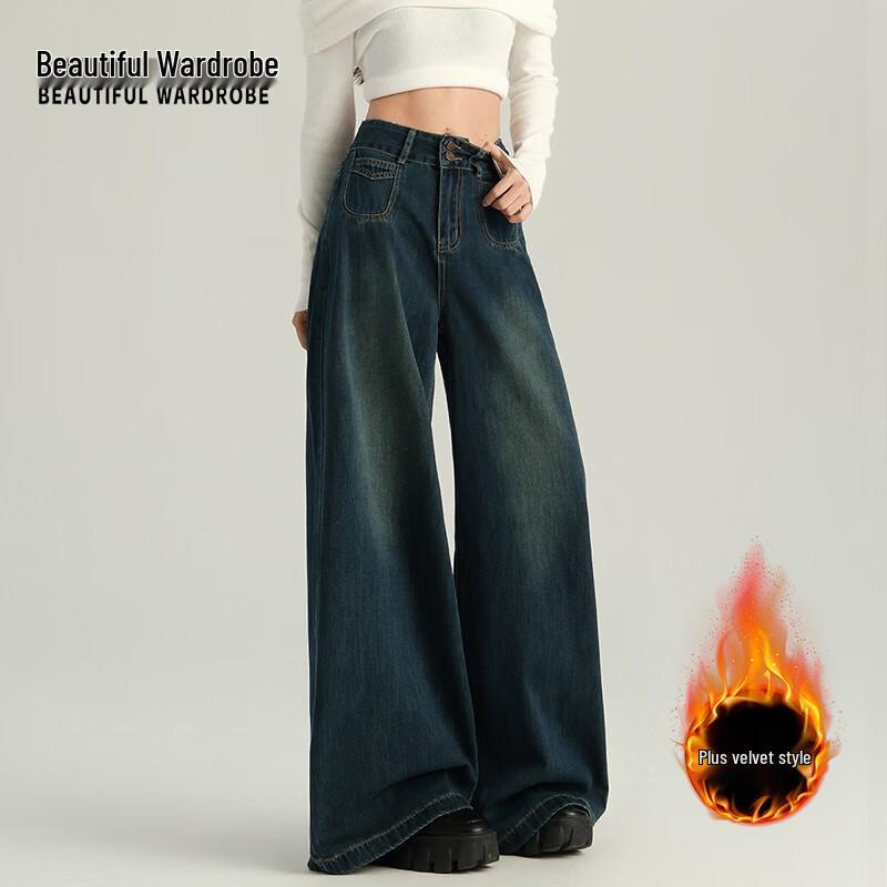 Women's High-Waisted Fleece-Lined Wide-Leg Denim Pants