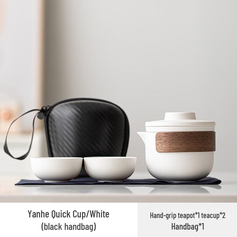 Yanhe Longquan Celadon Portable Tea Set