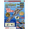 MCC PVC Cutter with Special Coating VC-63ED VC-0363A