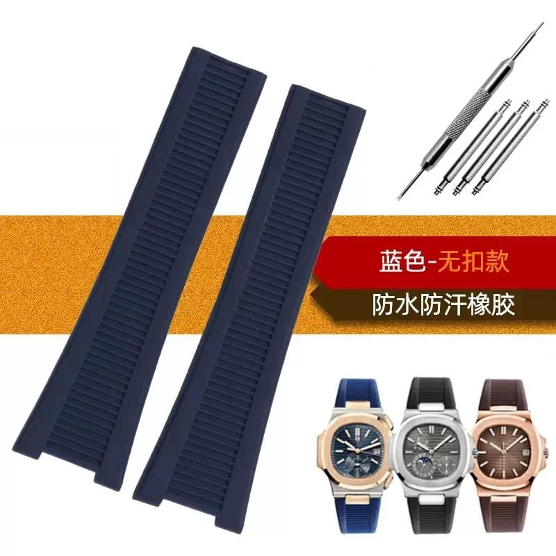 

25mm*13mm Natural Rubber Concave Watch Strap for Patek Nautilus Philippe PP 5711 5712 Black High quality Silicone Watch Strap 25-13mm