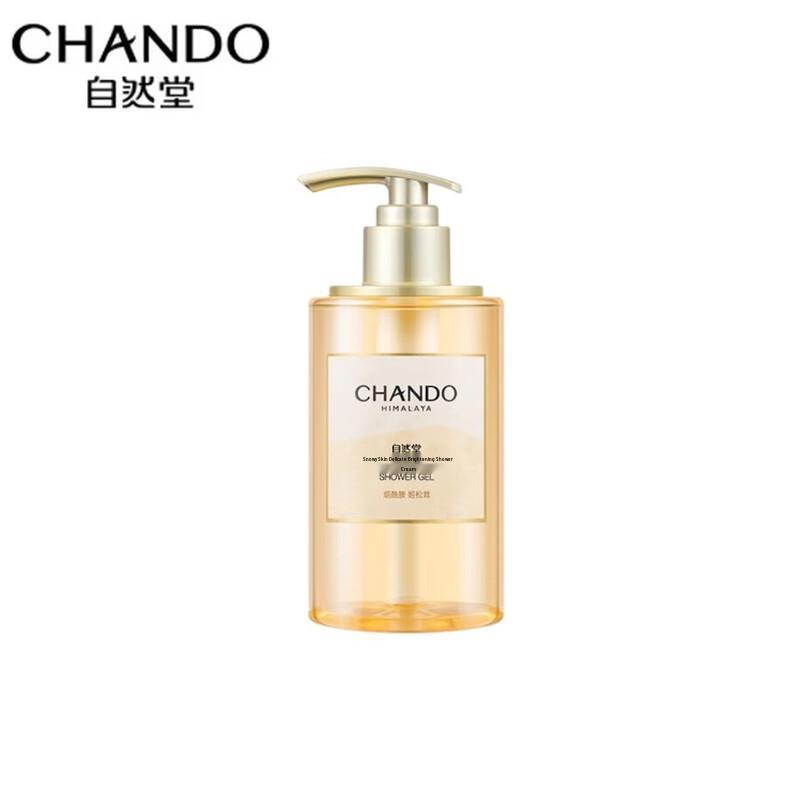 CHANDO Snow Skin Radiance Shower Gel