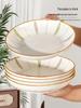6-Piece Ceramic Dinnerware Set: New Style Dishes Including Bowls, Dinner Plates, Fruit Plates, and Deep Plates with Underglaze Color