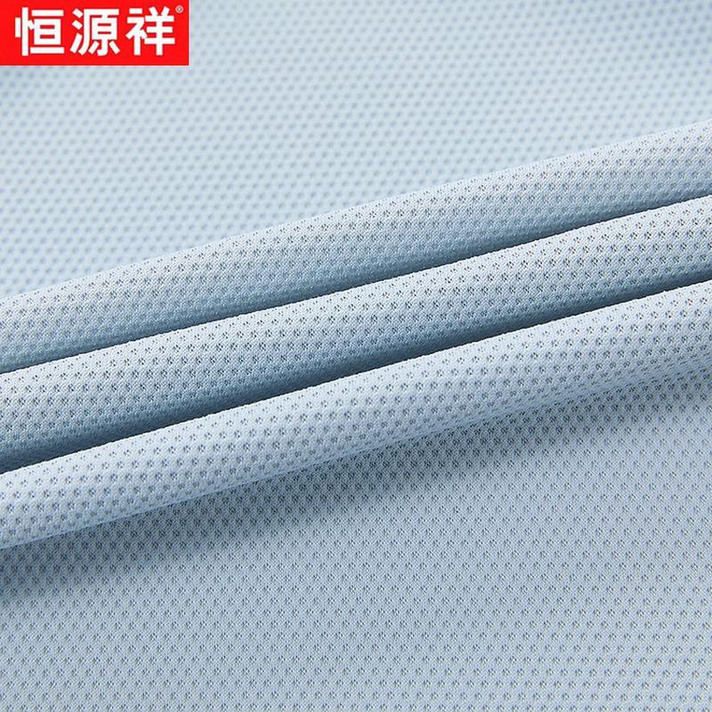 Hengyuanxiang Men's Ice Silk Cooling Short Sleeve Shirt